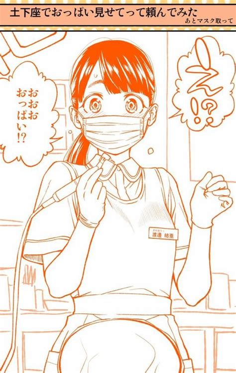 エロ歯科衛生士|【エロ漫画】歯医者で出会った天使のような巨乳美少女歯科衛生。